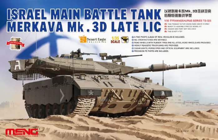 MENG Plastikový model tanku Merkava Mk. 3D Late Lic (Israel main battle tank)