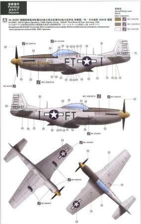 MENG EasyClick - Plastikový model letadla North American P-51D Mustang "Yelow Nose"