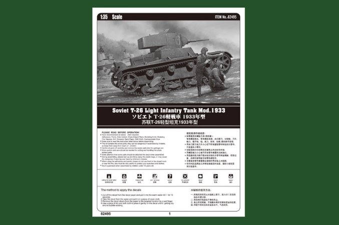 Hobby Boss Soviet T-26 Light Infantry tank model 1933 - Výprodej