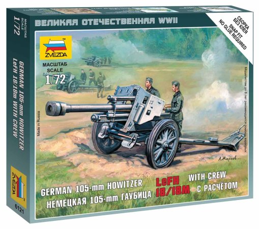 Zvezda Wargames (WWII) military - German Howitzer leFH-18