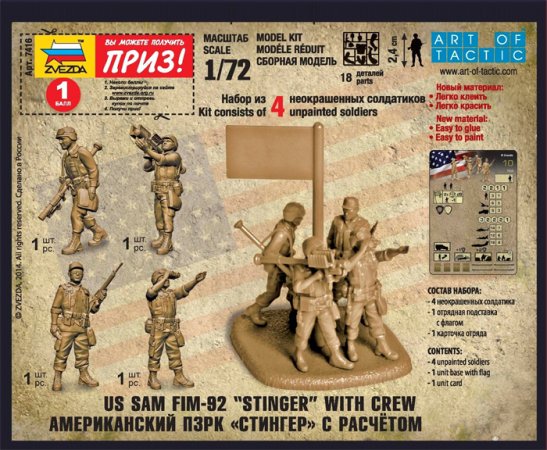 Zvezda Wargames (HW) figurky - US SAM FIM-92 "Stinger"