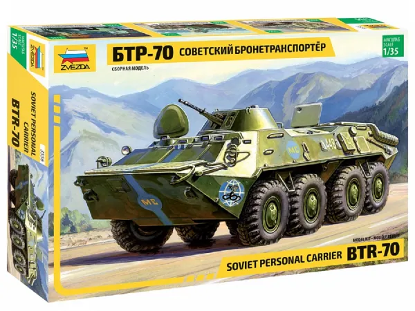Zvezda Model Kit military - BTR-70 Soviet APC  (re-release)